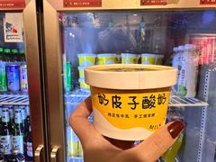 -潮汕三宝鲜牛肉火锅