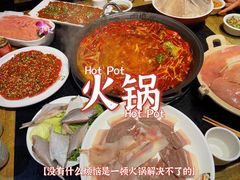 -叉叉裤鲜火锅(空港新城店)