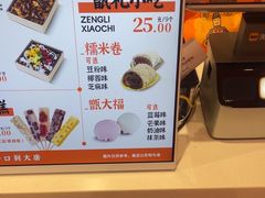 -甑礼西安甑糕(常营长楹天街店)