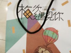 -天虹购物中心(石路店)