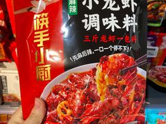 -Olé精品超市(苏州中心店)