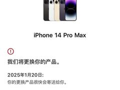 -Apple零售店(天环广场店)