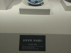 -震旦博物馆·A Cafe