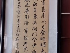 -930私房菜(欧阳路店)