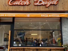 门面-Catch Bagel(芳草地店)