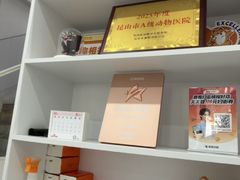 -思琪宠物医院(昆山花桥店)