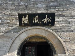 -青州古城