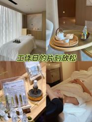 -东英经典SKIN&SPA