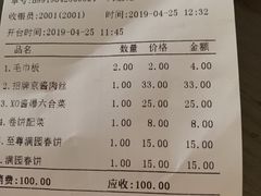 -满园烤鸭·春饼(太原街万达店)