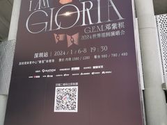 -华润深圳湾体育中心-“春茧” 体育馆