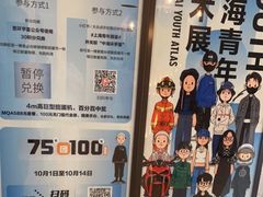 -中海环宇荟
