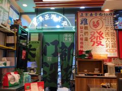 -绿柠食堂(北外滩店)