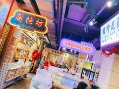 -十六蒲(桂林路店)