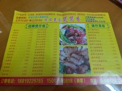 菜单-禾滋味·日日美食店(荔福路店)