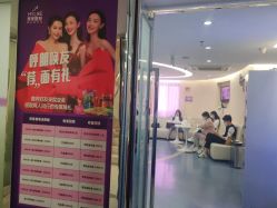 -深圳美莱医疗美容医院