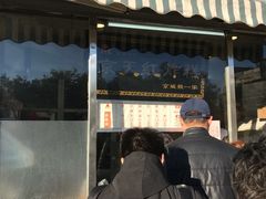 门面-京天红酒家(虎坊路店)