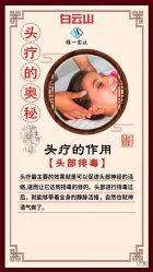 点击看大图 -三亚维多利亚医疗美容医院