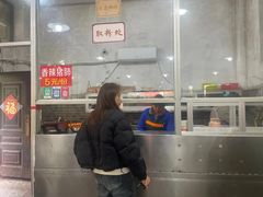 -路口村义和米粉店