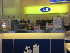 -50嵐鲜茶专卖连锁店(金城镇店)