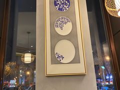 -村上一屋·亚洲菜融合小馆(南楼店)