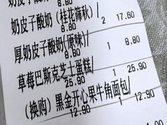 -味多美蛋糕(航天桥店)