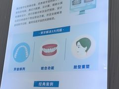 -圣呗口腔·舒适化种植牙·矫正中心(广州总院)