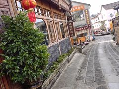 -妈妈的味道(和顺古镇店)