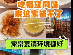 -闽海肴(北辰荟店)