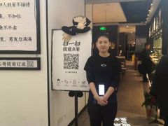 -太二酸菜鱼(福州泰禾店)