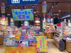 -杭州西湖银泰百货