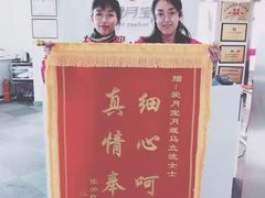 -爱月宝月嫂·育儿嫂(哈尔滨总店)