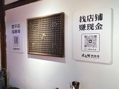 用餐区-途火锅(武侯店聚荟路店)
