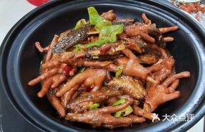 Stewed Mudskipper with Chicken Feet