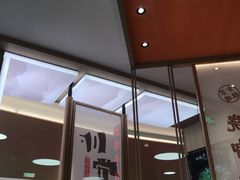 门面-川堂风·跷脚牛肉·乐山爆炒(宝山日月光店)