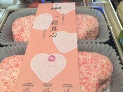 -老鼎丰(靖宇街总店)