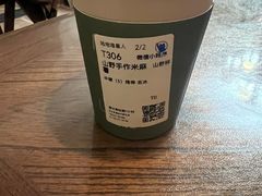 -百分茶(昆山万象汇店)