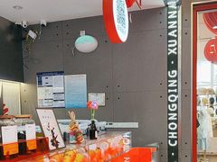 -喧闹·东方大气茶(鹅岭二厂店)