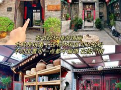 -平遥古城
