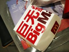 -麦当劳(龙之梦购物中心店)