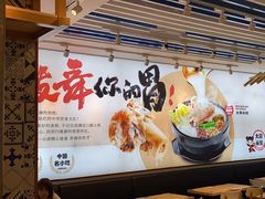 -大鼓米线(杭州国大城市广场店)