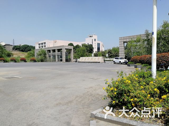 江苏科技大学西校区