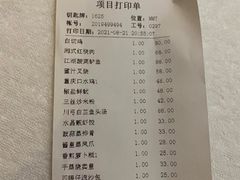 -东方御宴海鲜酒楼(棕泉酒店)