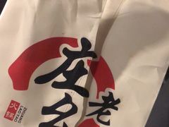 -庄老幺火锅(娄山关路店)