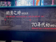 -肥汁米蘭香港米线(长宁来福士店)