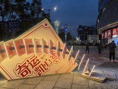 -凯德广场(金牛店)