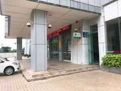 -中国邮政储蓄银行(湛江市分行)