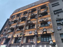 -烟台山景区