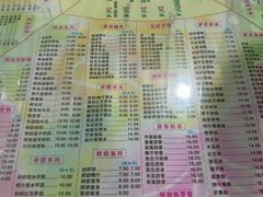 -裕满园(天宁广场店)