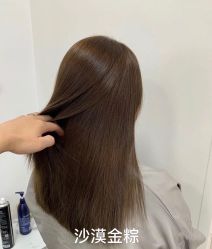 -藤野造型·烫发染发