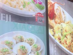 -和记小菜(大宁店)